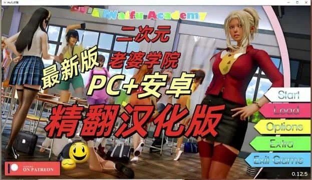 二次元老婆学院_Waifu Academy 支线内容 内容截图 8