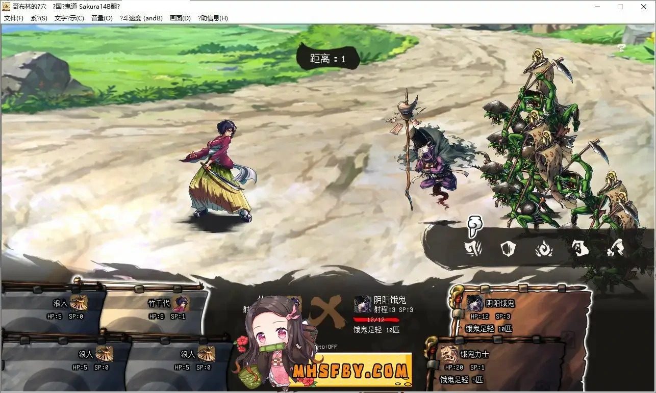 哥布林的巢穴 战国饿鬼道 中文界面 资料图 8